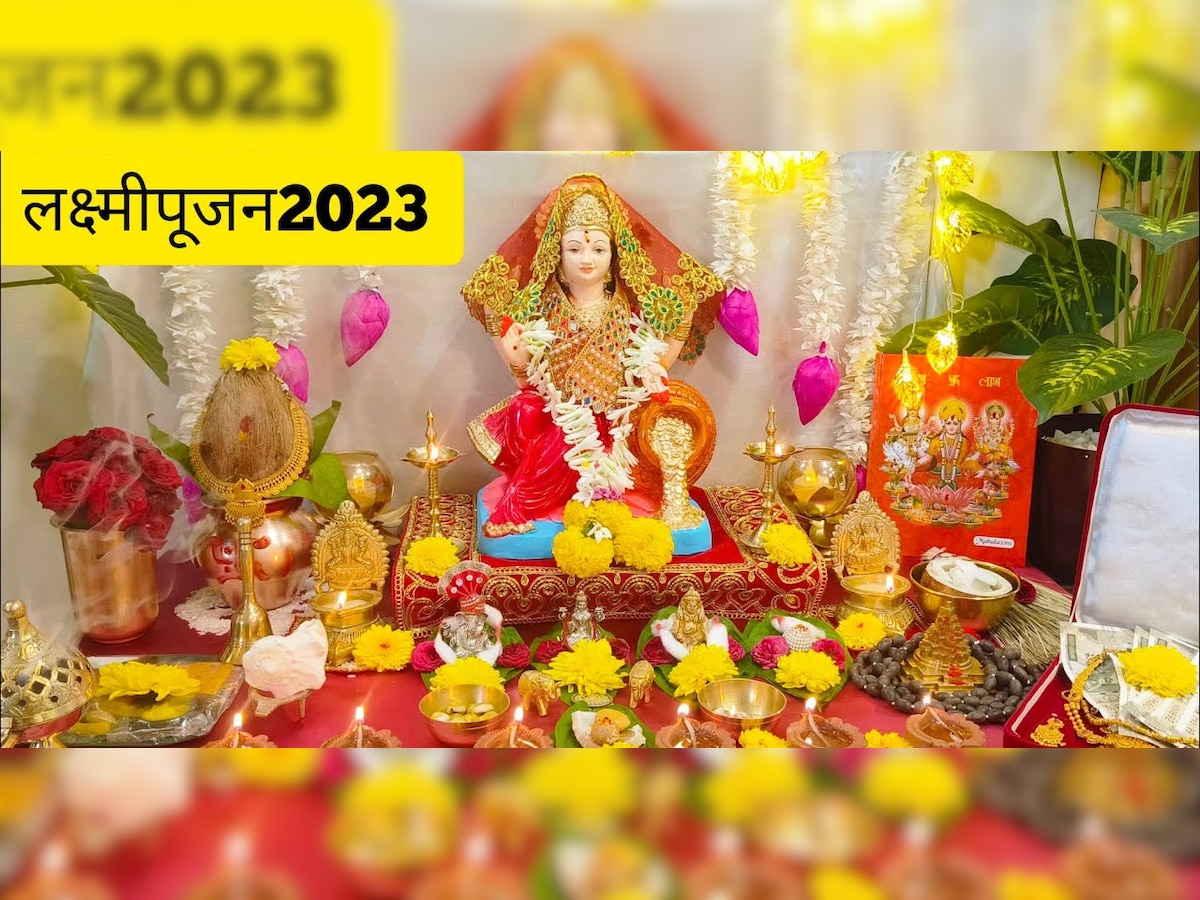 Diwali 2023 : दिवाळीला देवी लक्ष्मीची कृपादृष्टी मिळवण्यासाठी असं करा लक्ष्मीपूजन! 'या' शुभ मुहूर्तावर करा पूजा, पाहा VIDEO  title=