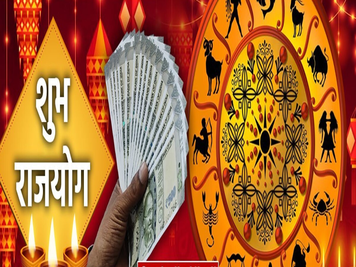 Diwali 2023 Rajyog : दिवाळीत महालक्ष्मी राजयोगसह आदित्य मंगल योग! श्रीमंतीसह 'या' राशींच्या नशिबाला कलाटणी title=