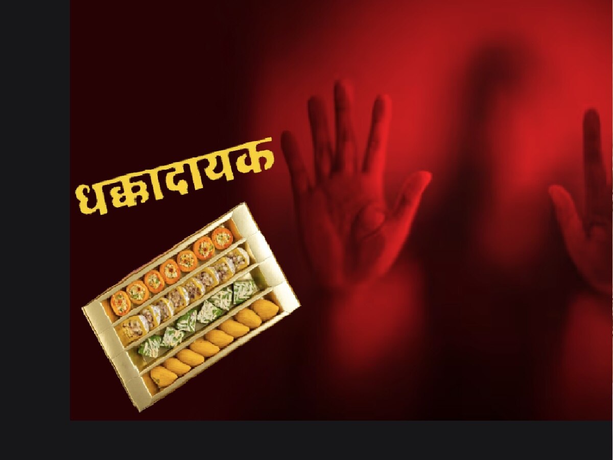 पनवेल हादरलं! मिठाईचं आमिष दाखवून चुलत्याने 5 वर्षीय पुतणीला आडबाजूला नेलं अन्… पनवेल हादरलं! मिठाईचं आमिष दाखवून चुलत्याने 5 वर्षीय पुतणीला आडबाजूला नेलं अन्…