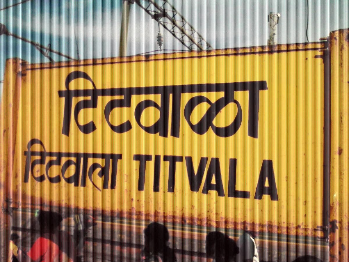 पतीसोबत बोलत असताना बळजबरी झुडपात नेले, टिटवाळा रेल्वे स्थानक परिसरात महिलेवर बलात्कार पतीसोबत बोलत असताना बळजबरी झुडपात नेले, टिटवाळा रेल्वे स्थानक परिसरात महिलेवर बलात्कार