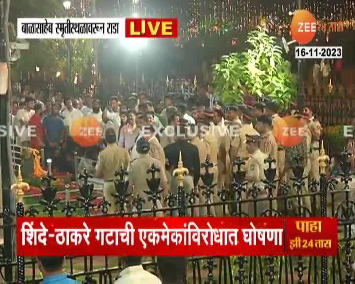 Shivsena Rada at Shivaji Park Balasaheb Smrutisthal