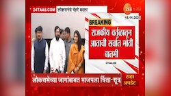 शिंदे गटाला खासदार बदलावे लागणार? भाजपाचा दबाव?