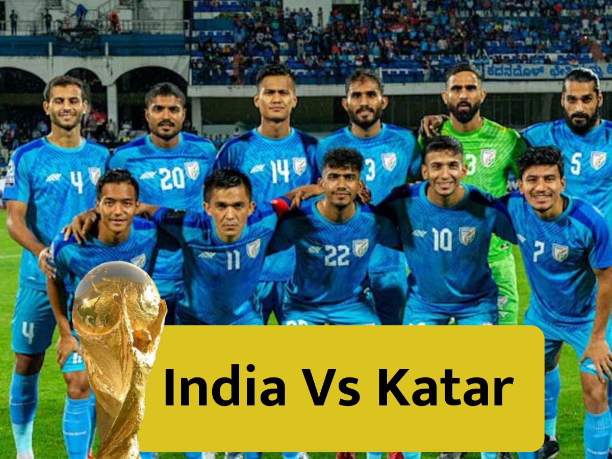 FIFA World Cup Qualifiers : फिफा वर्ल्ड कपचा थरार सुरू, पात्रता सामन्यात भारतासमोर कुवैतचं आव्हान! title=