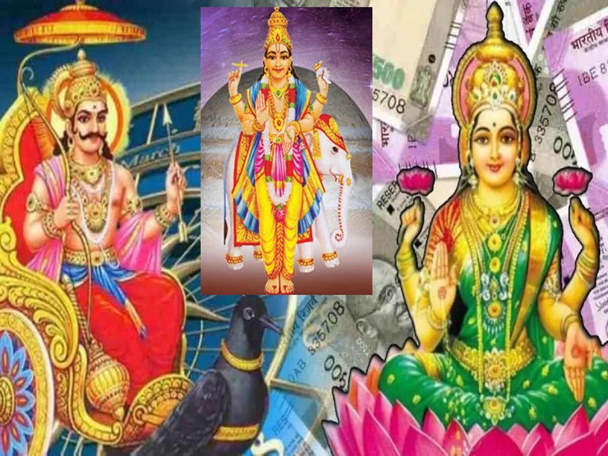 Sahni Guru Horoscope 2024 : शनि आणि गुरू देवाच्या कृपेने 2024 मध्ये अच्छे दिन! 'या' राशींना मिळणार पैसाच पैसा title=