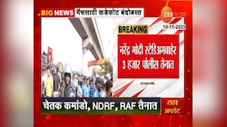 World Cup 2023 | नरेंद्र मोदी स्टेडियमबाहेर 3 हजार पोलीस तैनात 