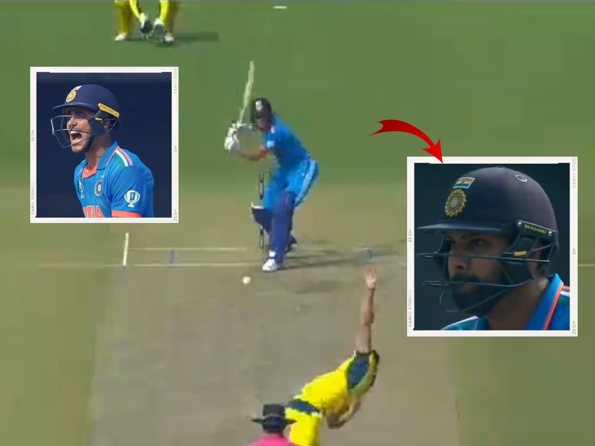 India vs Australia : शुभमनने केली विराटसारखीच चूक, रोहितचा पारा चढला; पाहा Video title=