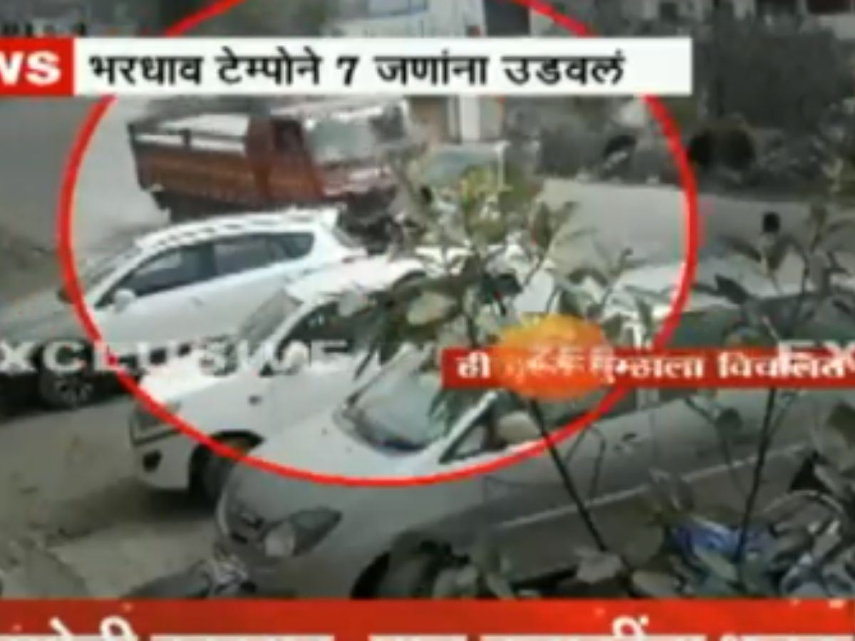 पुण्यात भीषण अपघात; भरधाव टेम्पोने 6 वाहनांना उडवले, अंगावर काटा आणणारा Video