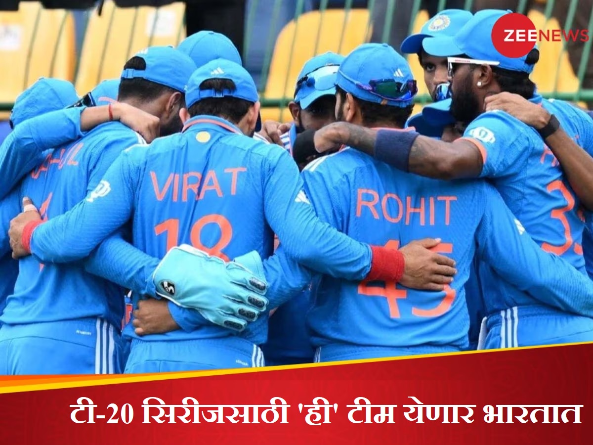 टीम इंडिया पहिल्यांदा 'या' देशाविरूद्ध खेळणार टी-20 सिरीज; पाहा कसं आहे शेड्यूल! title=