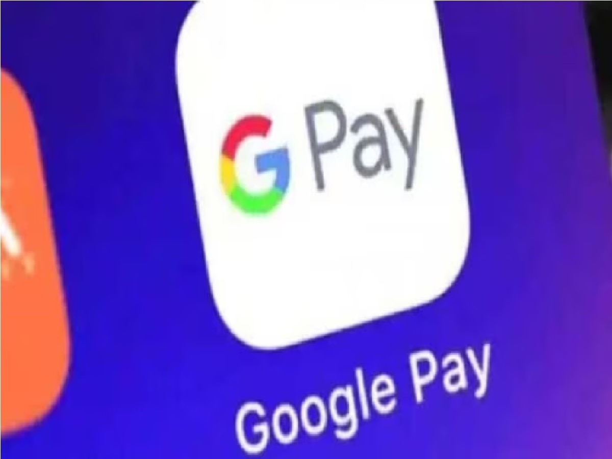 G pay recharge