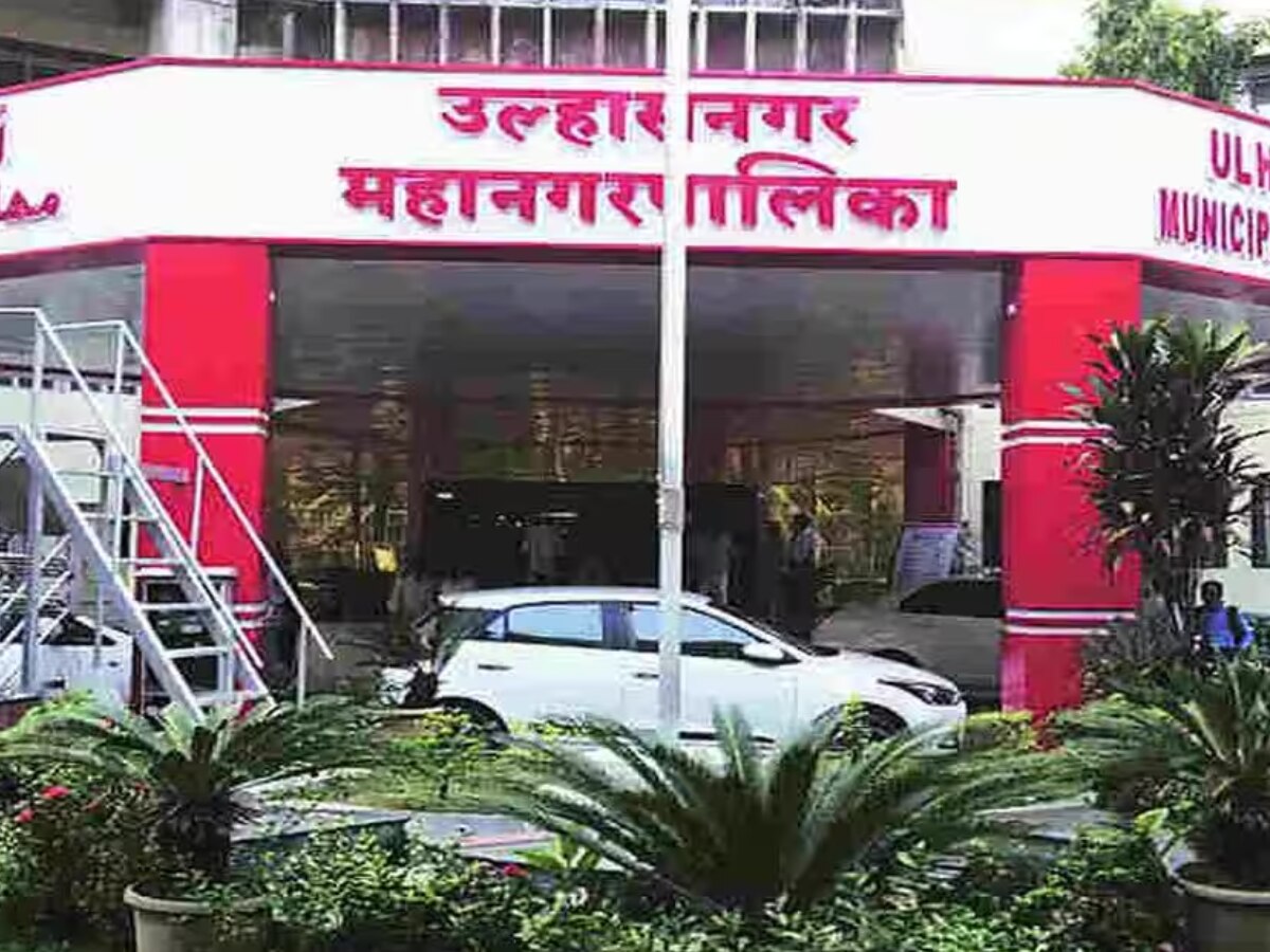 Ulhasnagar Municipal Corporation 2023 Vacancy Of Various Post;उल्हासनगर