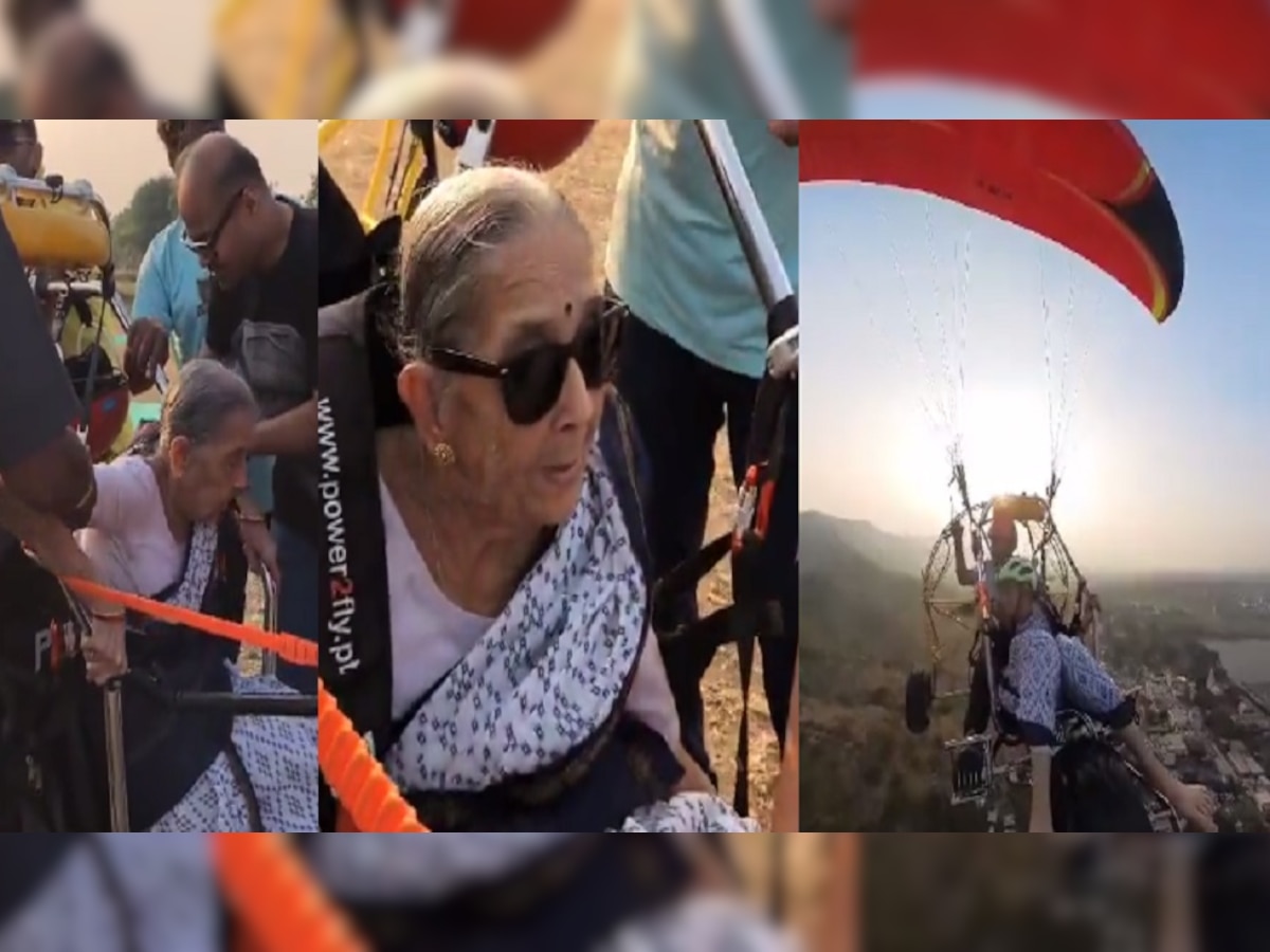 VIDEO: वय वर्षे 97! वयस्कर आजीचा अ‍ॅडव्हेन्चर; साडी नेसून केलं पॅराग्लायडिंग, आनंद महिंद्रा म्हणतात... title=