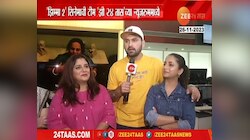 jhimma 2 | सिद्धार्थ चांदेकर म्हणतोय, 'झिम्मा 2'च्या सेटवर सगळ्या महिला मिळून मला आणि हेमंतला संभाळायच्या  