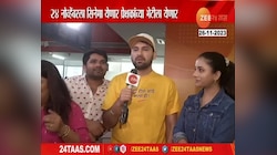  jhimma 2 | 'झिम्मा'च्या पुढच्या भागात दिसणार सिद्धार्थ चांदेकरची पत्नी मिताली 