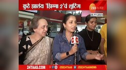 jhimma 2 | सायली संजीव आणि शिवानी सुर्वेने केला सिद्धार्थ चांदेकरसोबत Prank
