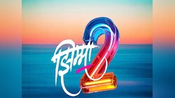 'झिम्मा २'चा धुमाकूळ; पहिल्या तीन दिवसांत केली बक्कळ कमाई