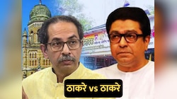 Mumbai News : मराठी पाट्यांचं श्रेय कोणाला? मनसे की ठाकरे गट? महापालिका निवडणुकीसाठी मतांची बेगमी!
