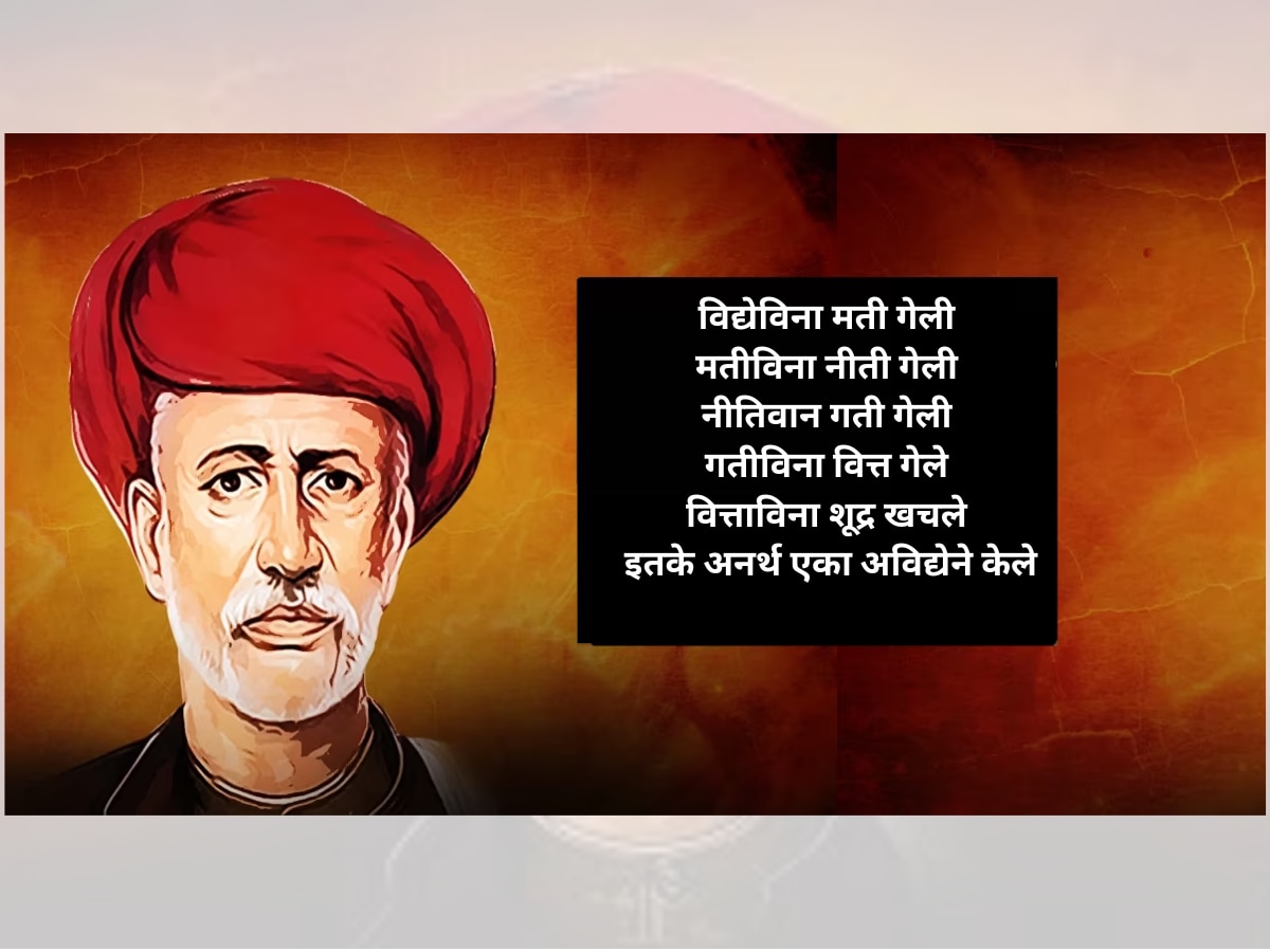 Mahatma Jyotiba Phules Motivational quotes on his Death Anniversary