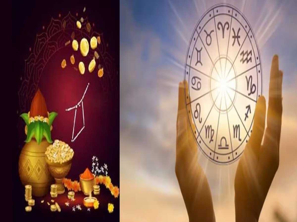 Horoscope 29 November 2023 : गुरु पुष्य योगामुळे 'या' राशीच्या व्यक्तींना हाती घेतलेल्या कामात यश title=