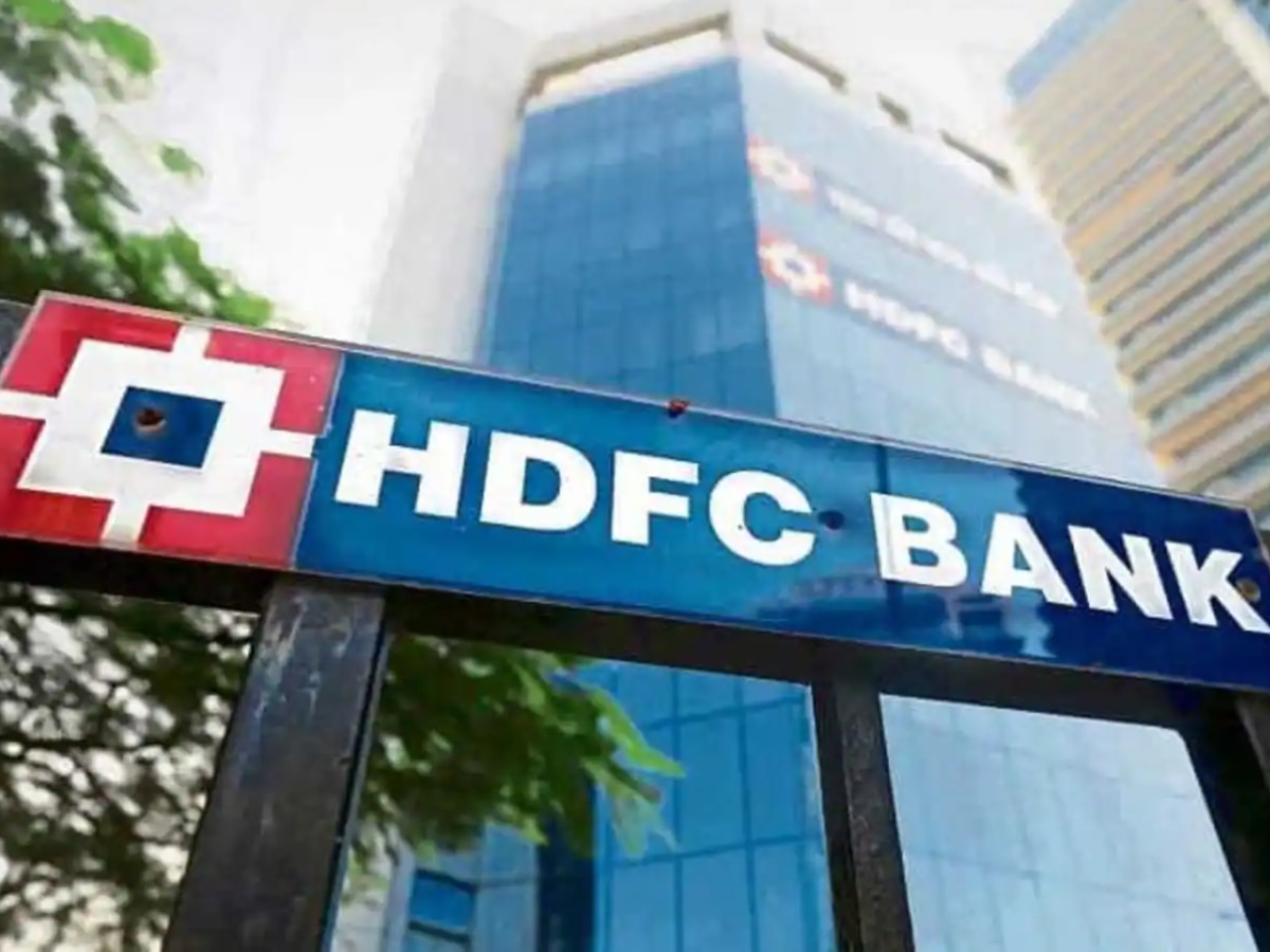 HDFC च्या ग्राहकांना मिळणार इतके रिटर्न, बॅंकेने व्याजदरात केला बदल  title=