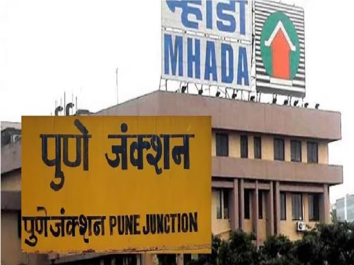 कोण ठरणार भाग्यवान?  म्हाडा पुणे मंडळाच्या 5863 घरांच्या लॉटरीची 'या' तारखेला सोडत