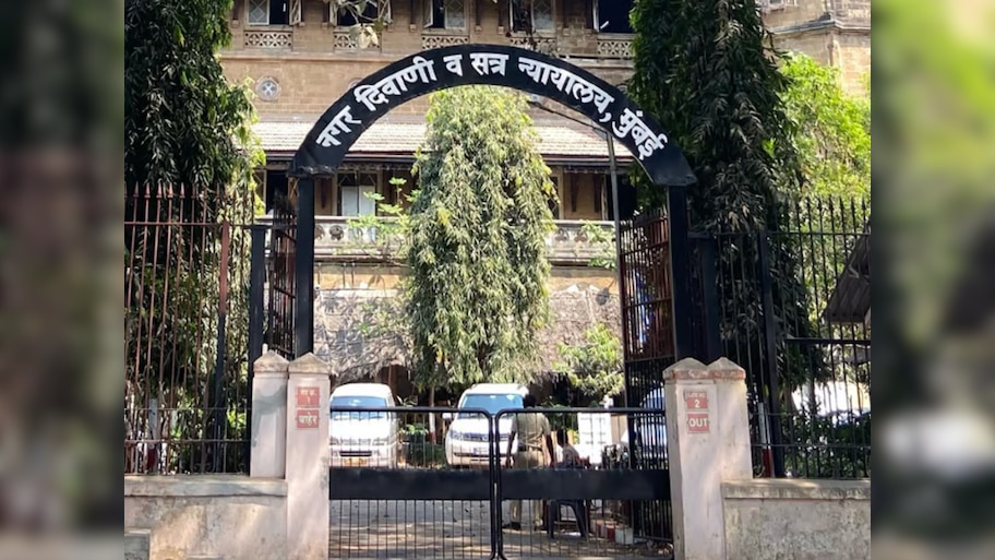 राज्यातील जिल्हा न्यायालयात क्लर्क, शिपायाची हजारो पदे भरणार, 'येथे' पाठवा अर्ज 