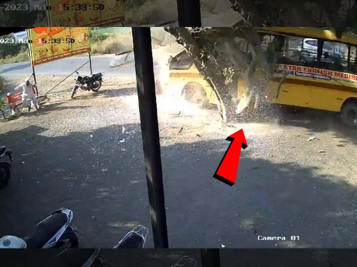 पुण्यात School Bus चा भीषण अपघात! घटनाक्रम CCTV मध्ये कैद; पाहा Video title=