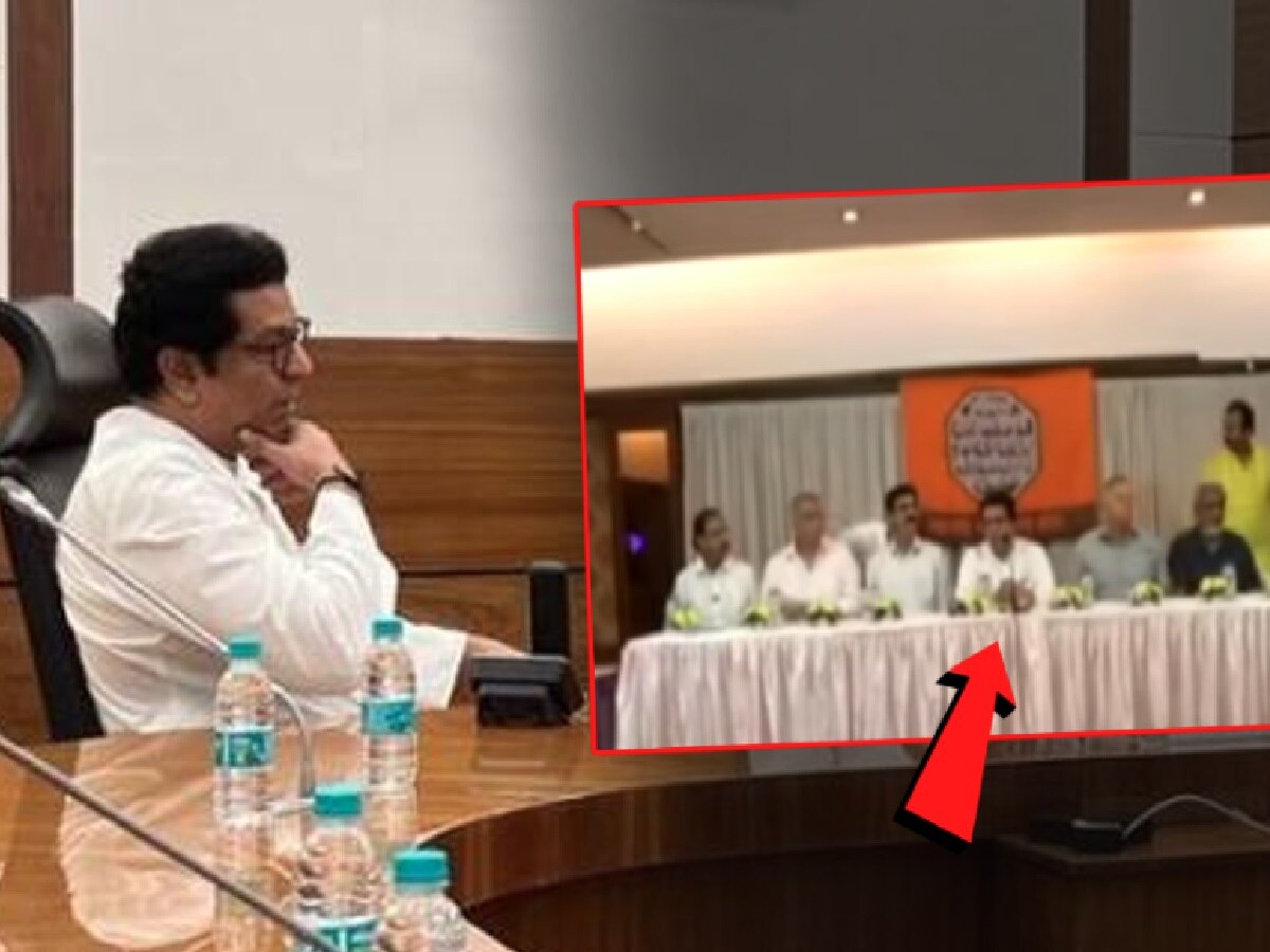 टार्गेट पूर्ण न झाल्याने राज ठाकरे पदाधिकाऱ्यांवर संतापले; 'शिवतीर्थ'मध्ये घडला प्रकार टार्गेट पूर्ण न झाल्याने राज ठाकरे पदाधिकाऱ्यांवर संतापले; 'शिवतीर्थ'मध्ये घडला प्रकार