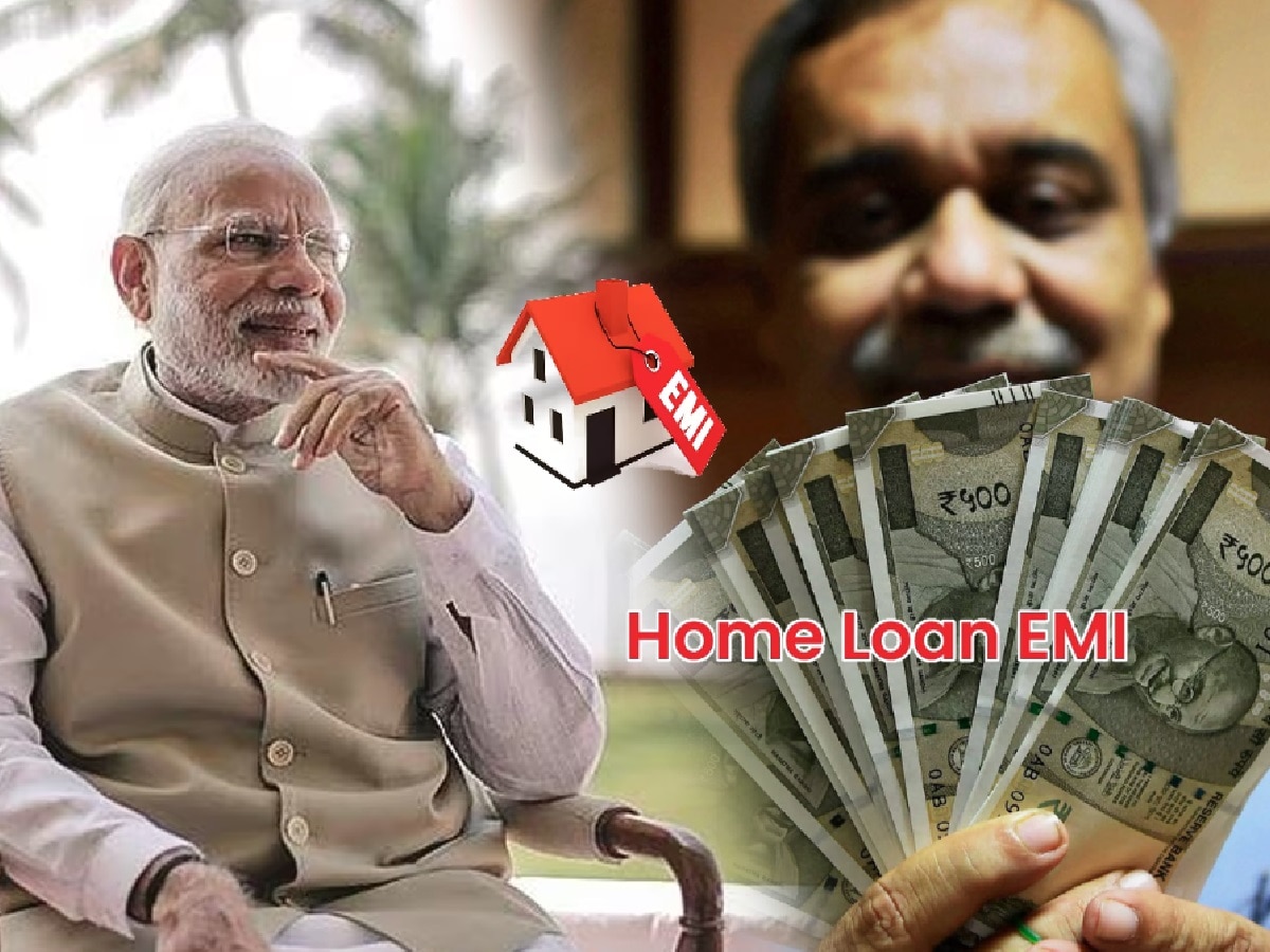 तुमचा EMI होणार कमी? Home Loan घेतलेल्यांना मोदी सरकारचं New Year Gift title=