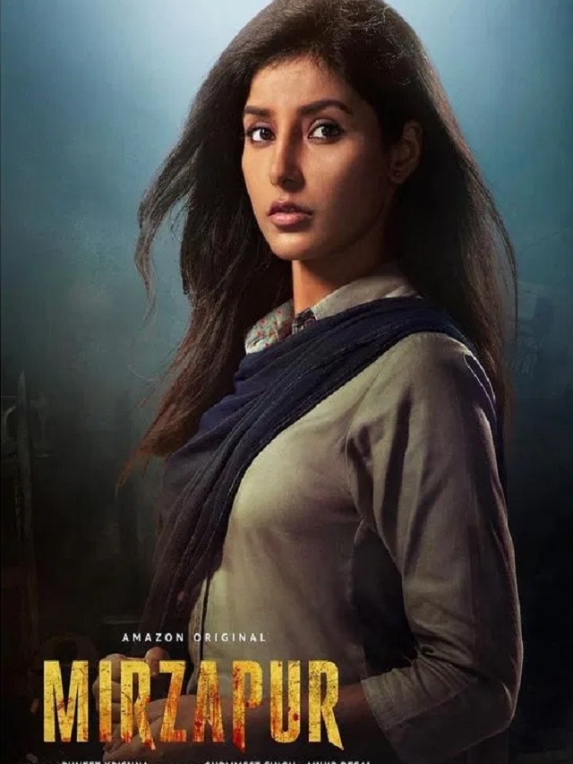 Entertainment, Mirzapur, Mirzapur 3, Dimpi Pandit, harshita gaur, Bold Photo Viral, Amazone Prime, Mirzapur fame Dimpi Pandit, Guddu Bhaiya, मिर्झापूर, डिंपी पंडित, हर्षिता गौर