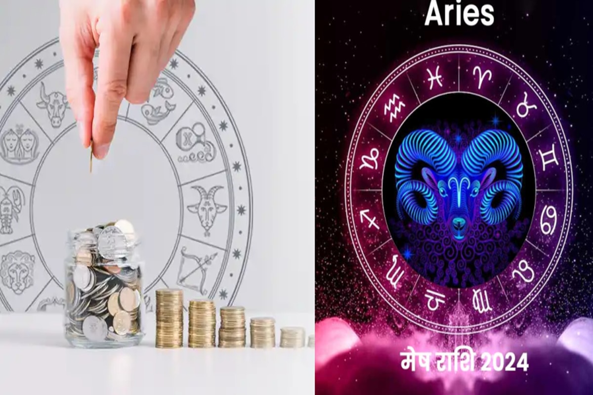 Aries Horoscope 2024 2024 हे वर्ष मेष राशीच्या लोकांसाठी कसं असेल