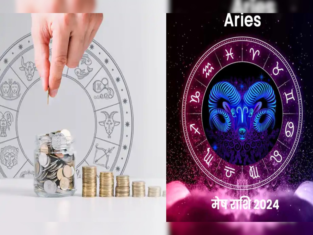 Aries Horoscope 2024 : 2024 हे वर्ष मेष राशीच्या लोकांसाठी कसं असेल? आर्थिक आणि करिअर राशीभविष्य title=