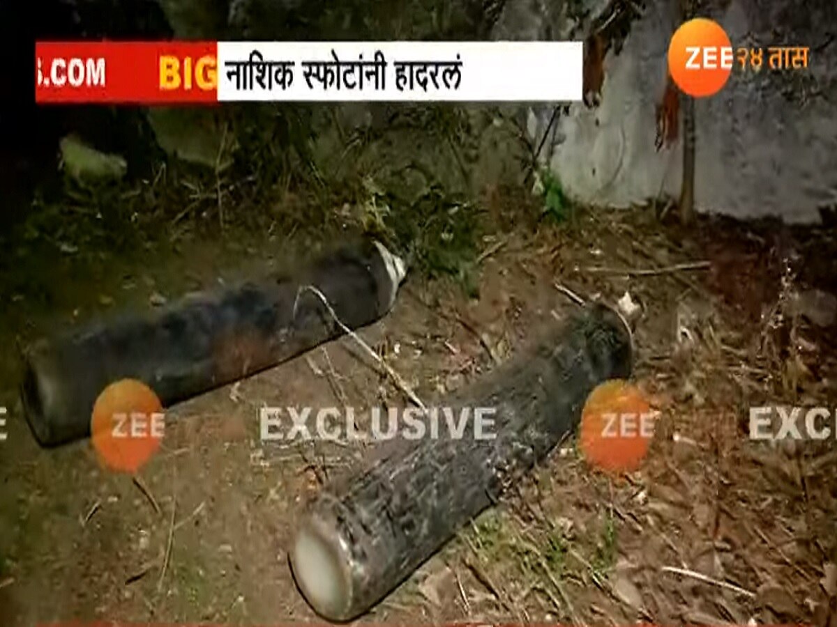 नाशिक शहर स्फोटाने हादरले, ऑक्सिजन सिलेंडर नेणाऱ्या वाहनामध्ये ब्लास्ट