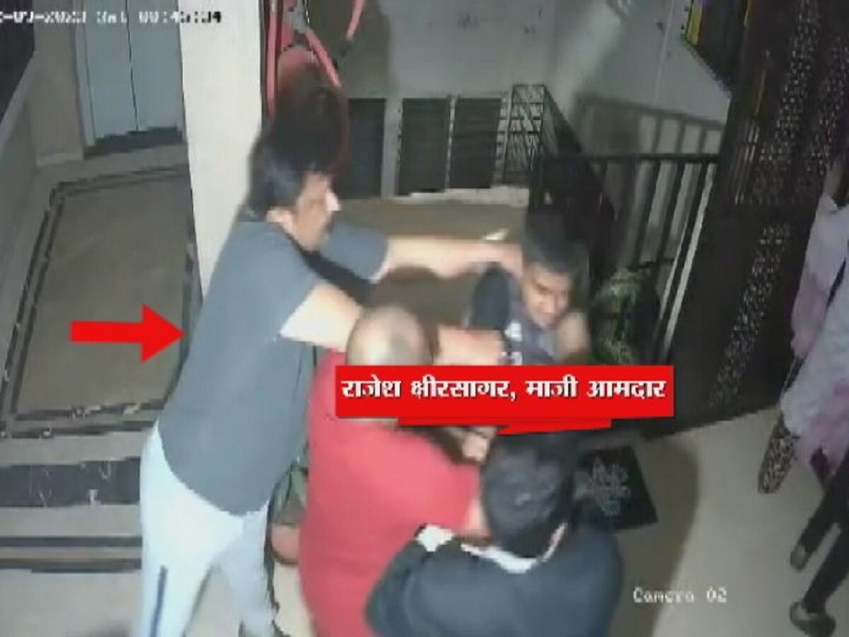 शिंदे गटाच्या माजी आमदाराचे शेजाऱ्यासह भांडण; मारहाणीचा व्हिडिओ व्हायरल