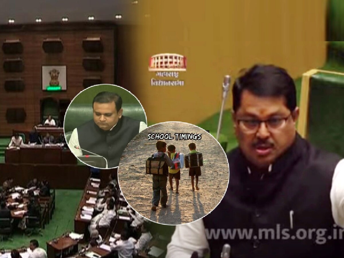 शाळांच्या वेळा बदलणारच? विधानसभेच्या चर्चेत आला मुद्दा; अध्यक्ष सरकारला म्हणाले, 'शासनाने लवकरच..'