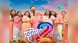 मनाला भावूक करणारा 'झिम्मा २'चा नवीन ट्रेलर प्रदर्शित