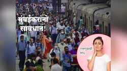 मुंबईकरांनो सावधान! शहरात पसरली 'नव्या' गालगुंडची साथ; कानात शिट्टी वाजल्यासारखं वाटलं तर.. 