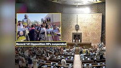 141 खासदारांच्या निलंबनानंतर संसदेत किती विरोधक राहिले? भाजपाची खासदार संख्या किती?