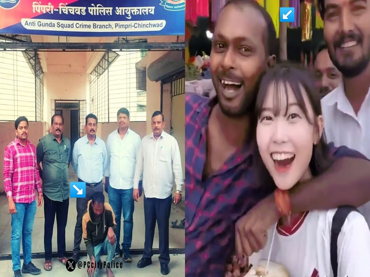 'मला येथून पळावं लागेल…', पुण्यात दक्षिण कोरियन व्लॉगरला घेरुन गैरवर्तन, पोलिसांनी ठोकल्या बेड्या