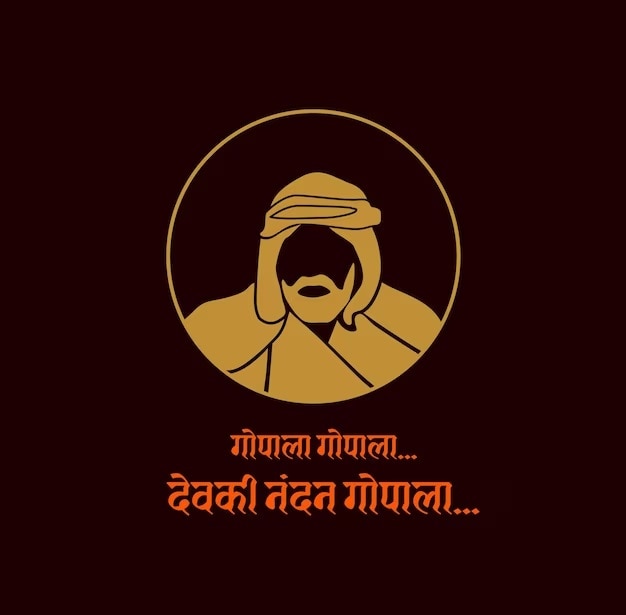 Sant Gadge Maharaj Punyatithi Quotes in Marathi