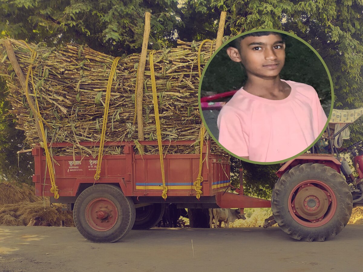 उसाने भरलेल्या भरधाव ट्रॅक्टरखाली चिरडला शाळकरी मुलगा, जागीच मृत्यू उसाने भरलेल्या भरधाव ट्रॅक्टरखाली चिरडला शाळकरी मुलगा, जागीच मृत्यू