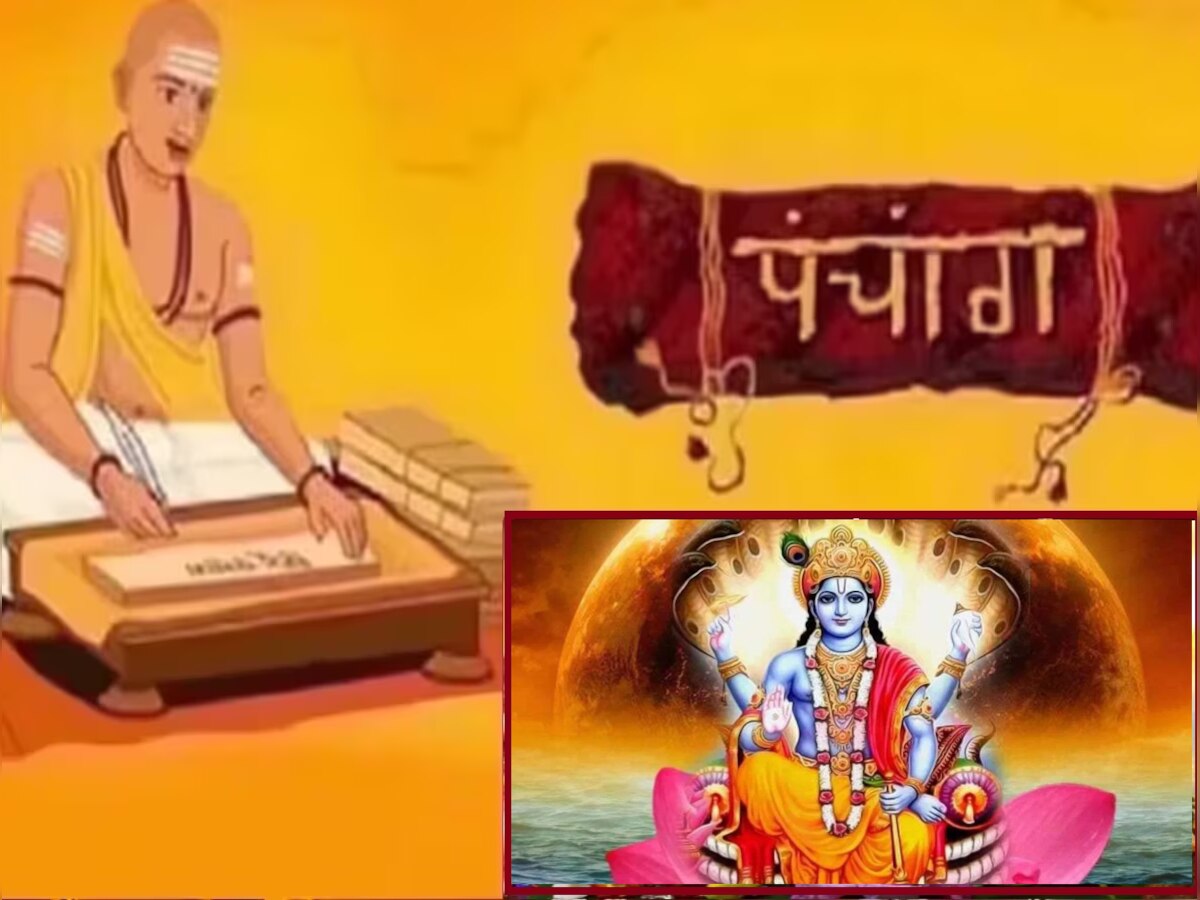 Panchang Today : आज मोक्षदा एकादशीसह गीता जयंती व शिव योग! काय सांगतं शुक्रवारचं पंचांग? title=