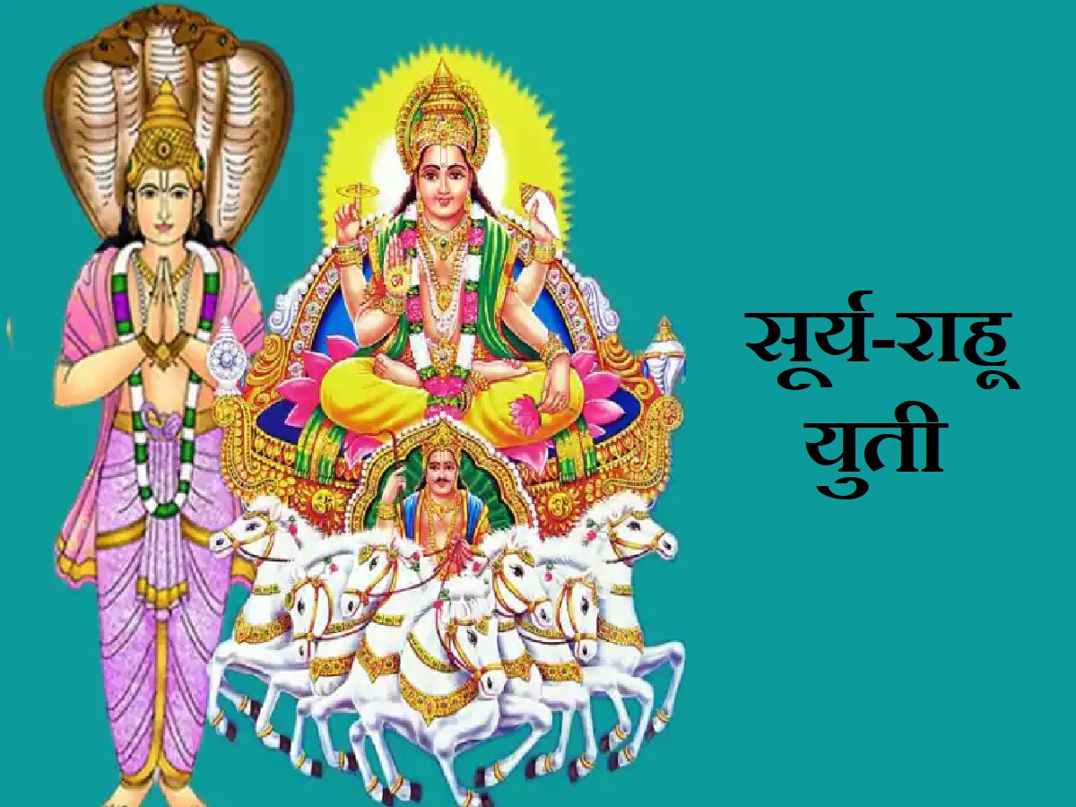 Surya-Rahu Yuti: सूर्य शत्रू ग्रह राहूसोबत करणार युती; 'या' राशींना लाभ मिळण्याची संधी title=