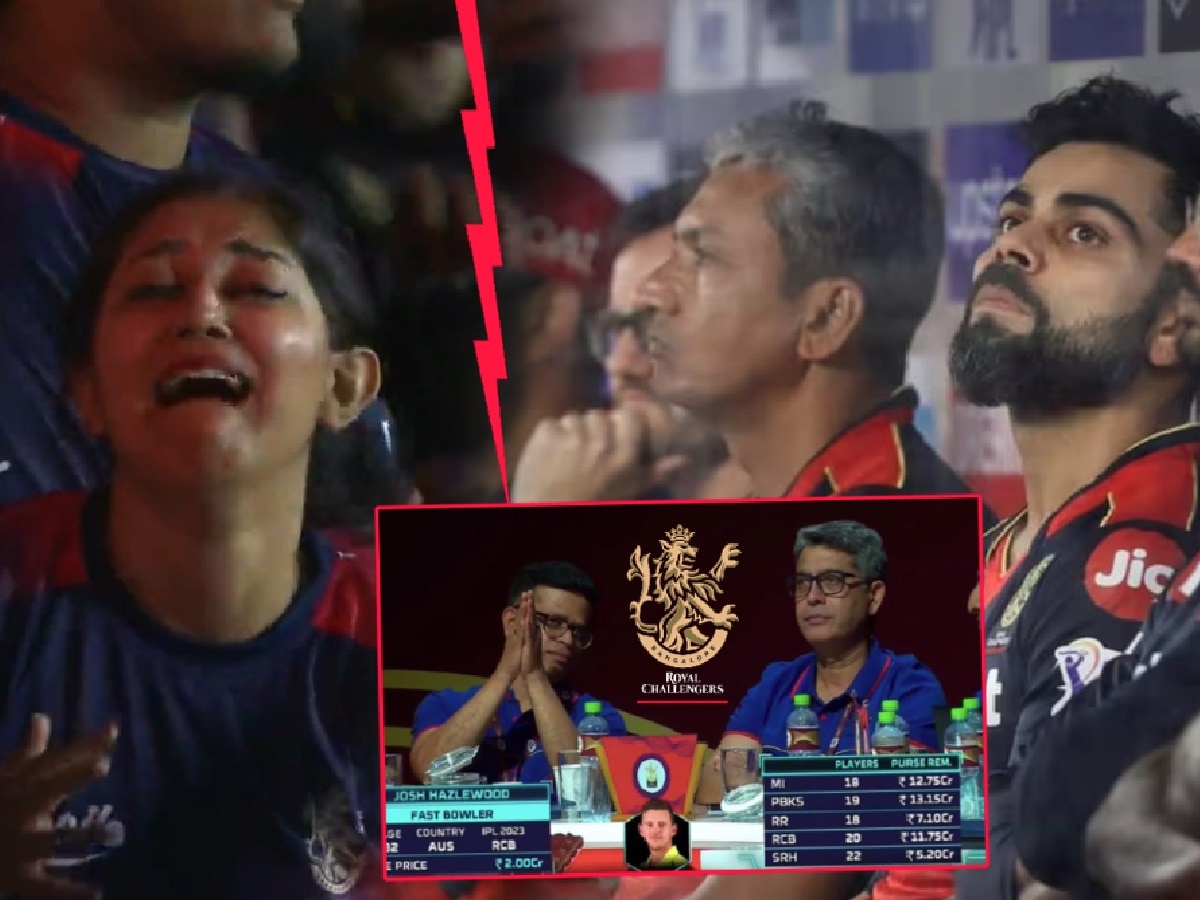 चाहत्यांना 12 कोटी दिले असते तरी..; IPL 2024 चा लिलाव पाहून RCB वर संतापला क्रिकेटपटू title=