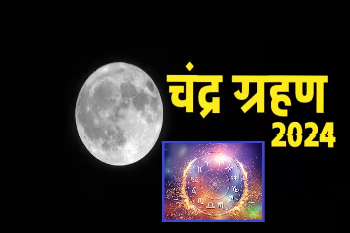 Chandra Grahan 2024 2024   683721 In The Upcoming Year 2024 Holi Will Be The First Lunar Eclipse Of The Year These Zodiac Signs Will Get The Support Of Destiny 