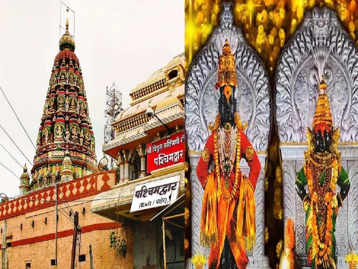 देवांचे दागिने चोरतंय कोण? तुळजाभवानीनंतर आता पंढरपूरच्या विठ्ठल रूक्मिणी मंदिरातून दागिने गायब