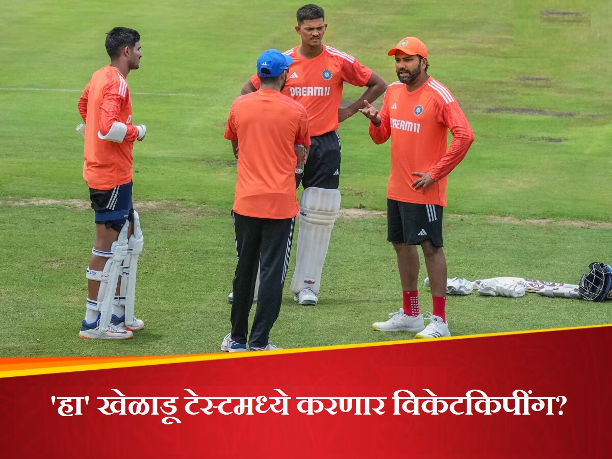 IND vs SA: टीम इंडियासाठी 'हा' खेळाडू विकेटकीपरही बनायला तयार; कोच द्रविड यांचा खुलासा title=