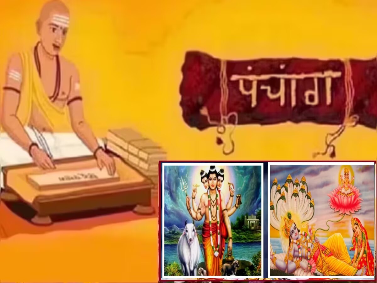 Panchang Today : आज दत्त जयंती व मार्गशीर्ष पौर्णिमेसह शुक्ल योग! काय सांगतं मंगळवाचं पंचांग? title=