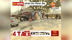 Aayodhya Ram Mandir : अयोध्येतील लता मंगेशकर चौक सेल्फी पॉईंट