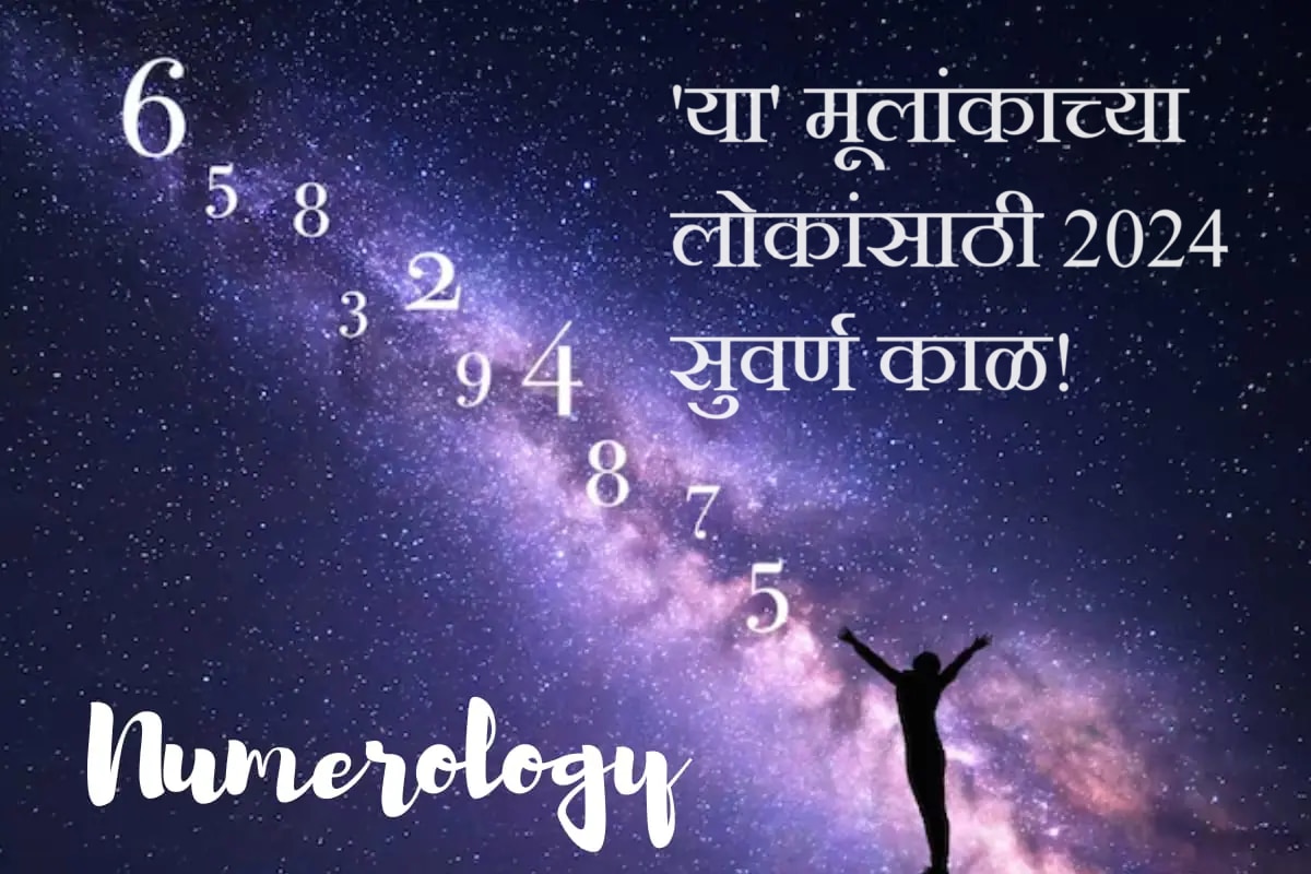 684870 Numerology 2024 Golden Period In 2024 For People Of These 4 Numerology Radix Get Money Respect 
