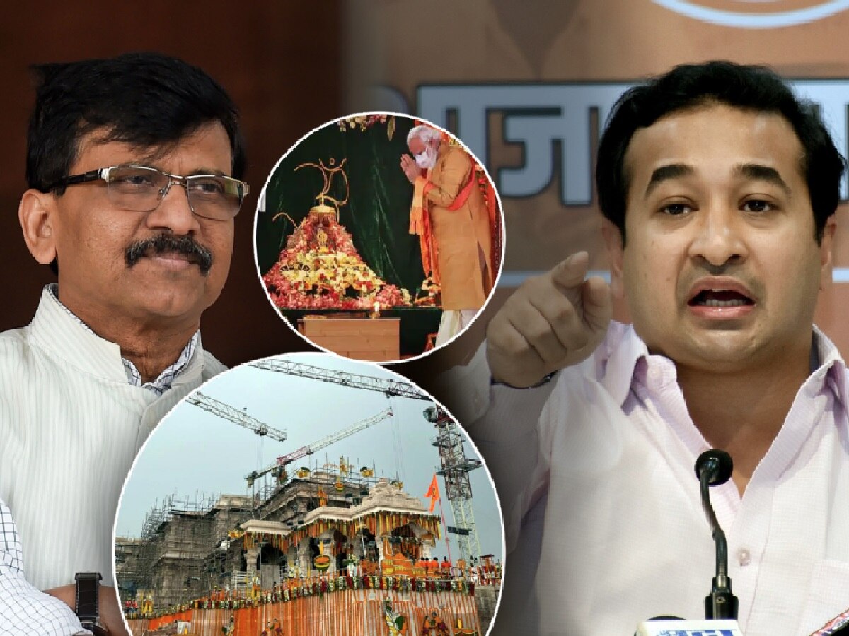 ‘लाज वाटायला हवी, गजनी झालेल्या राऊतांना…’; ‘रामला किडनॅप केलं’ वरुन संतापले नितेश राणे ‘लाज वाटायला हवी, गजनी झालेल्या राऊतांना…’; ‘रामला किडनॅप केलं’ वरुन संतापले नितेश राणे